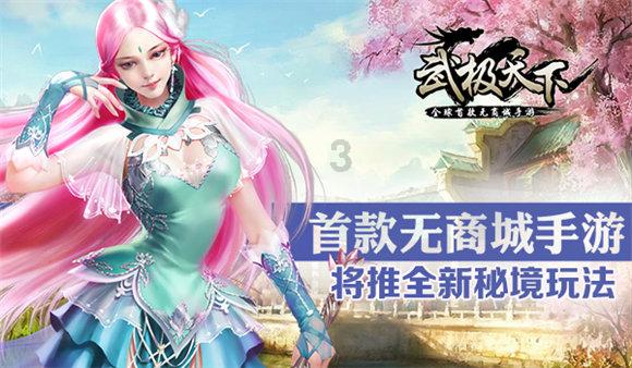 上古魔塔