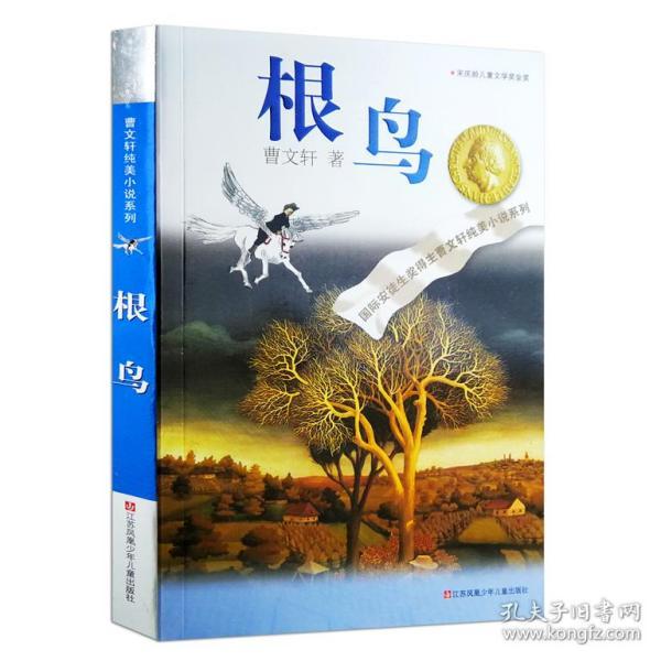 逃离弗农的房子
