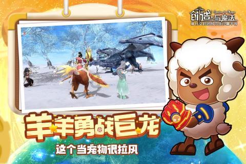 以后能不能不找对象？游戏画面