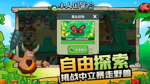 儿童画板涂色
