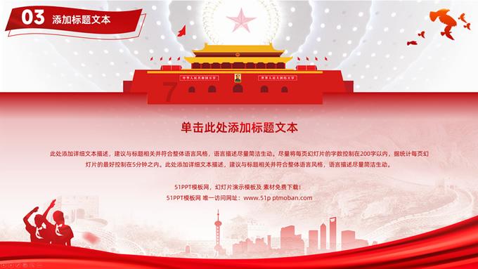 逃离豪宅大厦4