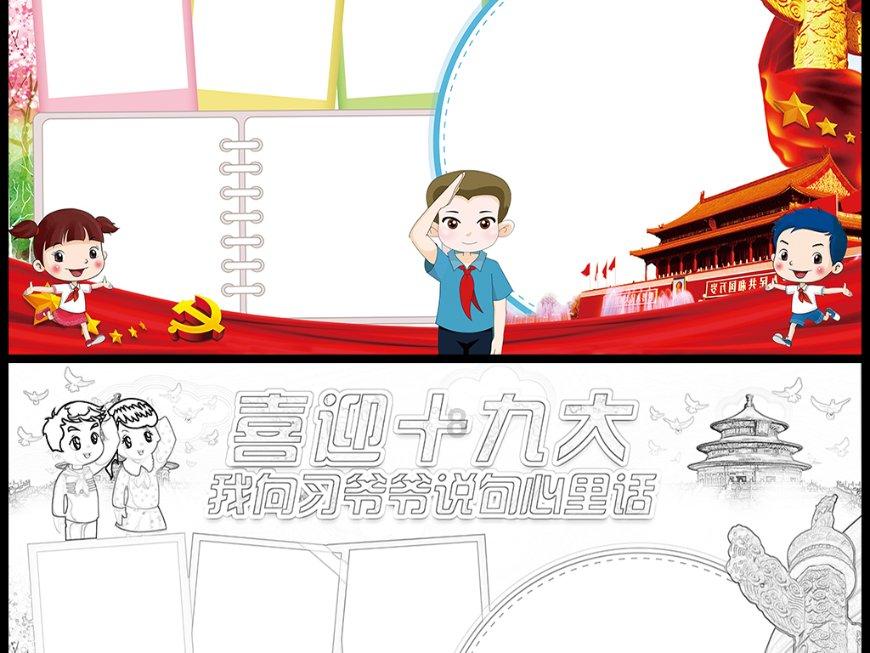 跨越寒冬的“暖实力”,sportsday荣耀马术系列为你带来新生活力