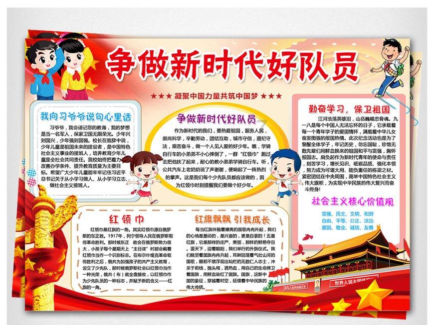 快讯!河南省政协十三届二次会议开幕