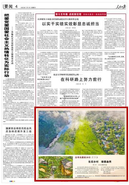 怀柔社区青年汇红领巾成长营地(寒假班)即将开营 一起期待!