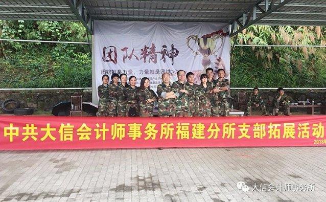 全战：不列颠王座