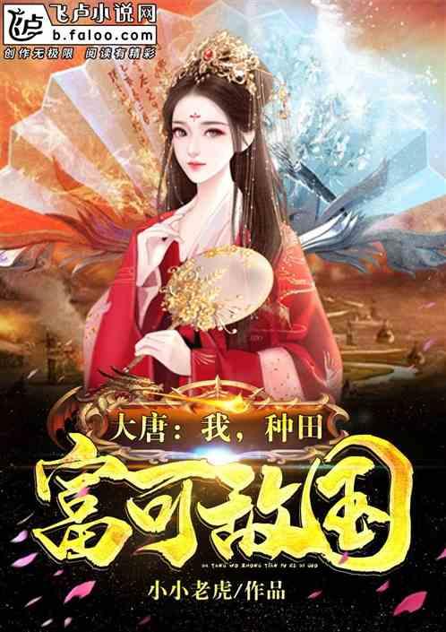 春运成都到北京最低只需47元?发往杭州的部分列车也有低价折扣票